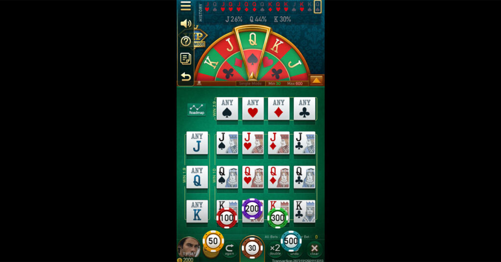 Poker king interface